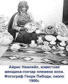 Изображение — хопи хопи