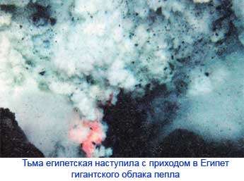 Исход евреев из Египта